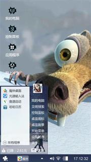 松鼠