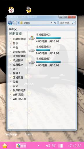 书中