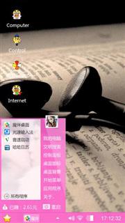 书中