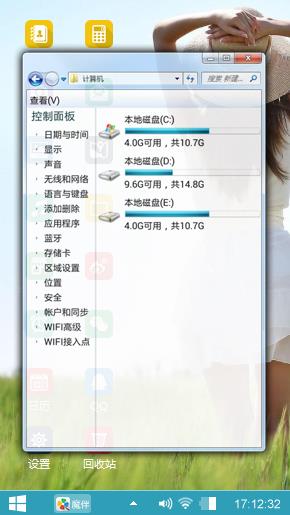 美女背影