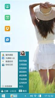 美女背影