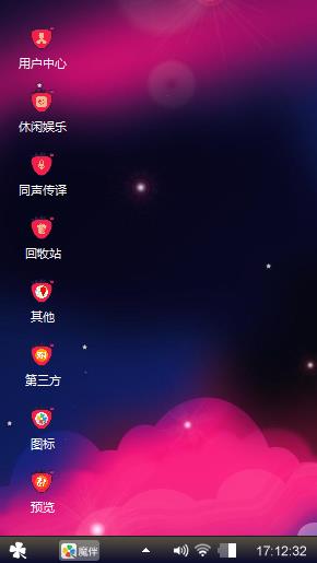 七星北斗