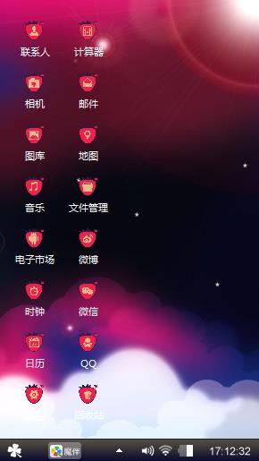 七星北斗