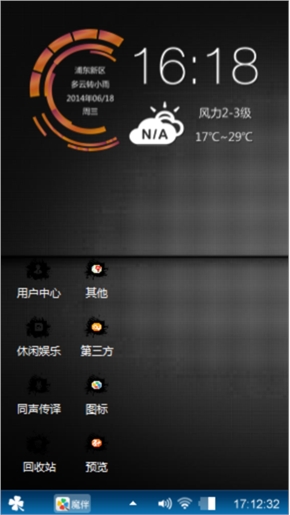 黑季节