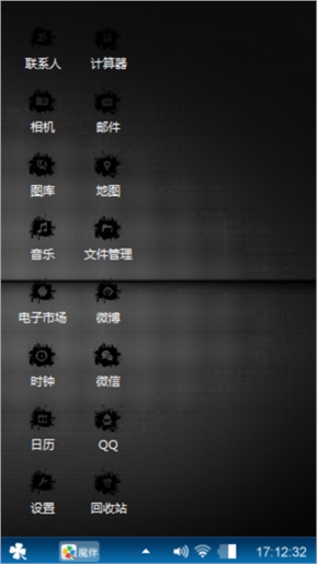 黑季节