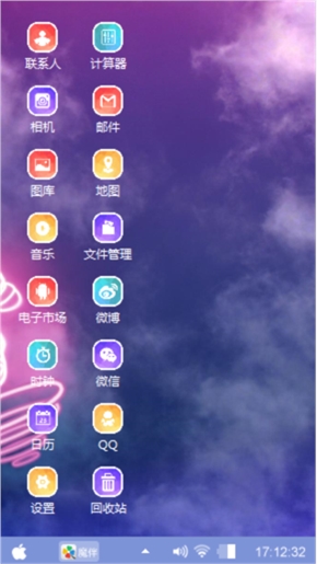 飞向你的心