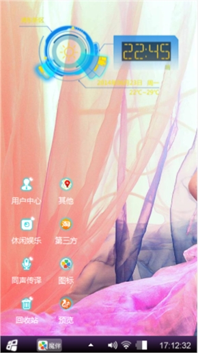 潇洒