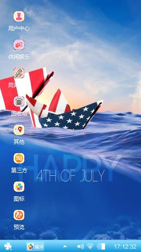 海洋