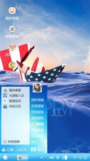 海洋