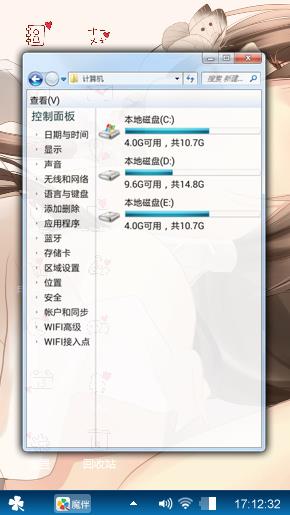 喜欢