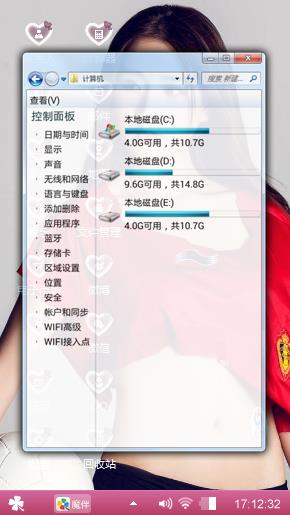 梦幻情缘