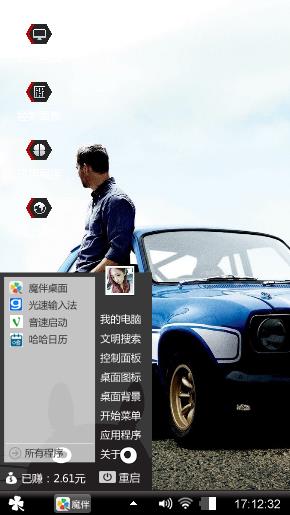 保罗·沃克