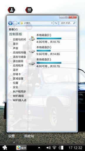 保罗·沃克