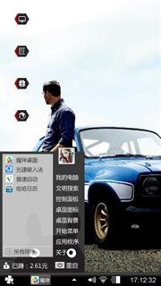 保罗·沃克