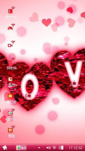 爱，love