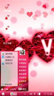 爱，love