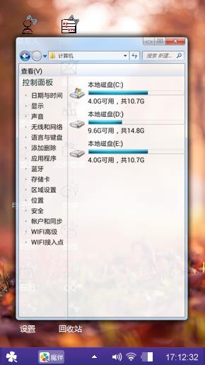 因为你