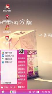 mengyangyuanhang