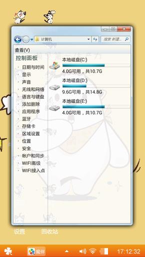 小白熊