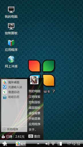 Windows