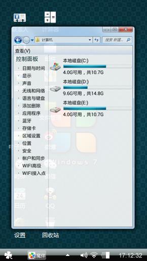 Windows