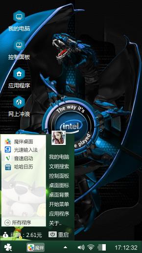 心情