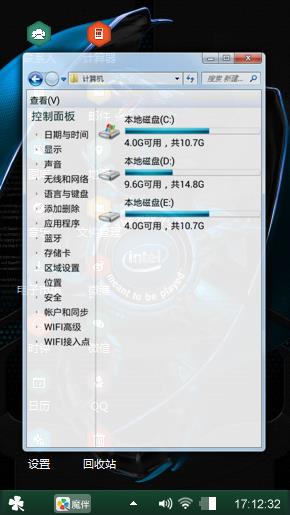 心情
