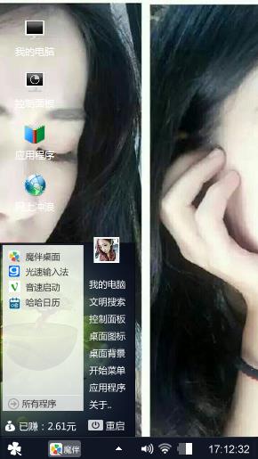 思忖