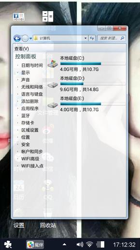 思忖