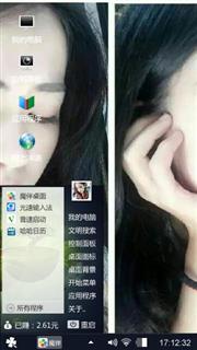 思忖