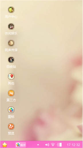 我爱你很爱很爱非常爱