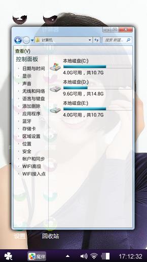 微笑美女高圆圆