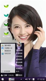 微笑美女高圆圆