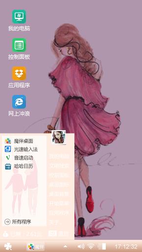 粉玻璃
