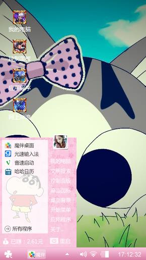 表心情