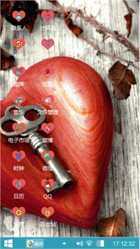心❤❤❤❤