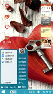 心❤❤❤❤