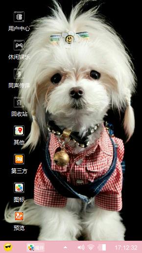 西施犬