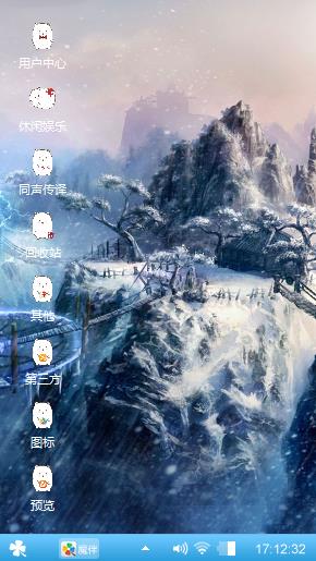 风景之醉