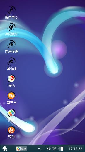 屌丝