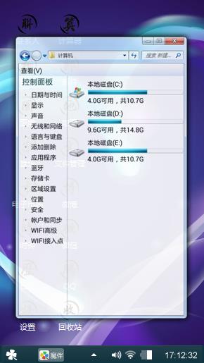 屌丝