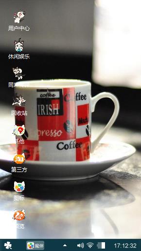 茶杯