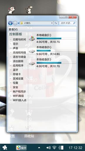 茶杯