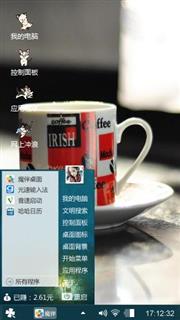 茶杯