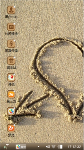 剑心