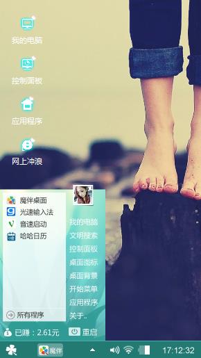那些年我们的青春
