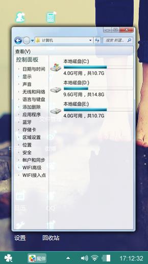 那些年我们的青春