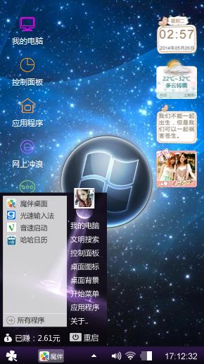 星空诱惑