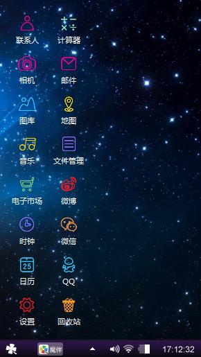 星空诱惑