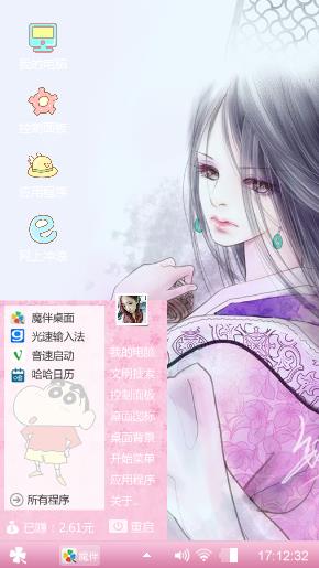 荼靡的迷途